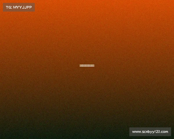 电竞周树人是什么意思